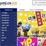 洋覓網網站建設