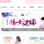 小說閱讀網(wǎng)網(wǎng)站建設(shè)