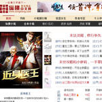 縱橫小說網(wǎng)網(wǎng)站建設(shè)
