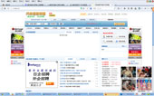 分類信息網網站建設