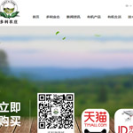 多利農(nóng)莊網(wǎng)站建設(shè)