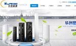 華創(chuàng)富通音響器材網(wǎng)站建設(shè)