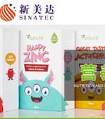 新美達國際生物科技(廣州)有限公司