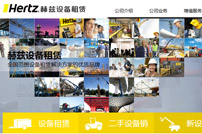 北京英資奇諾家具有限公司網站建設