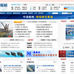 中國船檢網(wǎng)站建設(shè)