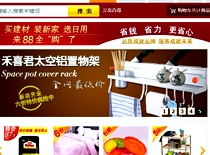 88家居商城 88家居商城