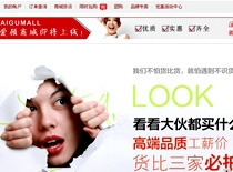 愛顧商城 愛顧商城