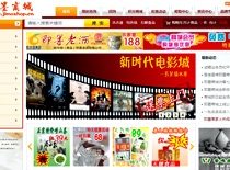 即墨商城 即墨商城