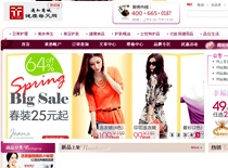 通和商城 通和商城